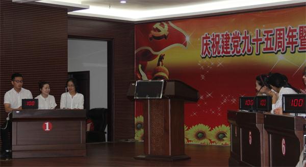 河南濱湖印務(wù)科技有限公司黨支部積極參與“兩學(xué)一做”學(xué)習(xí)教育知識(shí)競(jìng)賽
